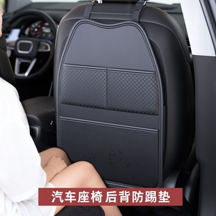 汽车座椅后背防踢垫皮革全包儿童车内防脏套保护罩后排收纳袋通用