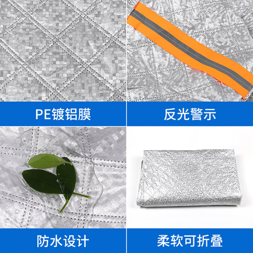 汽车雪挡防雪布前档风玻璃罩遮挡盖风挡防冻车身防雨加厚外罩外