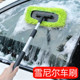 汽车洗车拖把专用擦车刷子软毛刷不伤车多功能伸缩车窗清洁刷神器