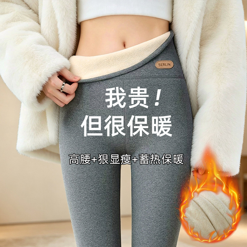 纯棉打底裤女秋冬新款小个子外穿保暖裤针织紧身东北加绒加厚棉裤