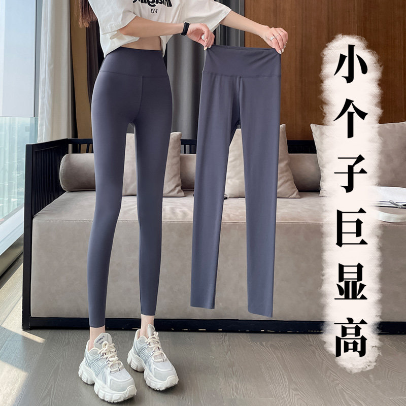 鲨鱼裤八分小个子灰色冰丝夏季薄款女士外穿紧身休闲打底裤瑜伽裤,女装/女士精品,打底裤,淘宝优惠券,粉丝福利购,淘宝优惠卷