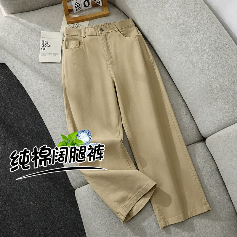 纯棉阔腿裤女士窄版卡其色夏季透气吸汗八分小个子九分宽松直筒裤