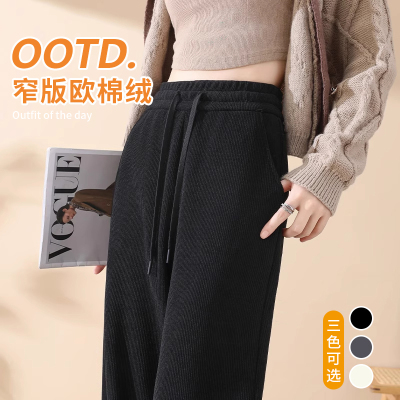 小个子窄版休闲运动卫裤