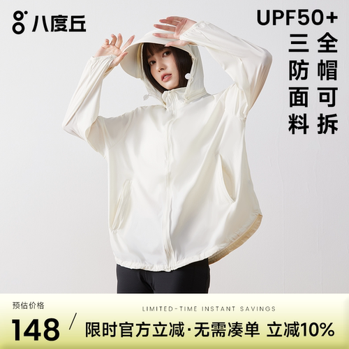 bd外套BODACHEL宽松休闲