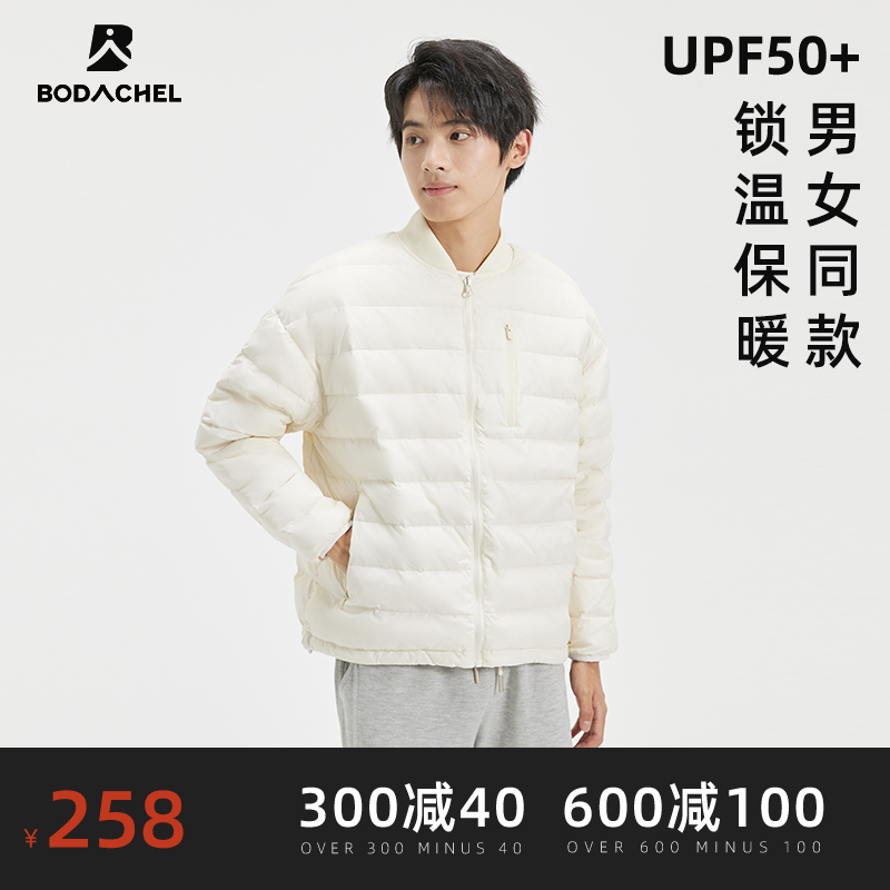 BODACHEL休闲户外夹克内胆中性