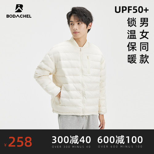 BODACHEL休闲户外夹克内胆中性