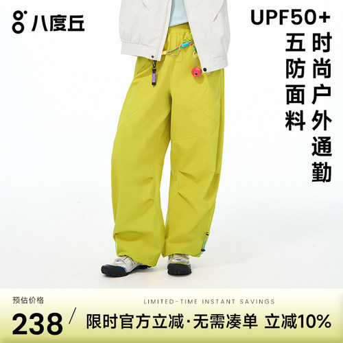 八度丘户外冲锋裤女保暖防风防水