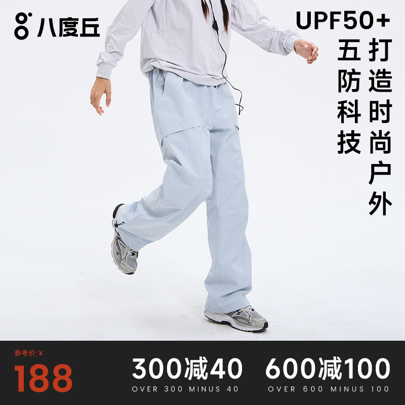 【木兰】八度丘软壳冲锋裤女保暖加绒防风水户外防寒登山滑雪裤男