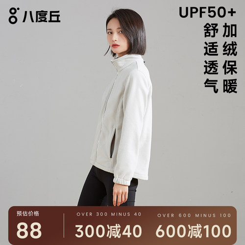 加户加绒男女保暖秋冬季抓绒衣