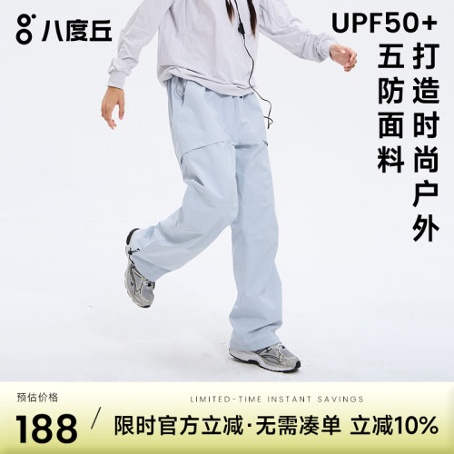 保暖锁温 多维防护科技 时尚百搭 好看显瘦