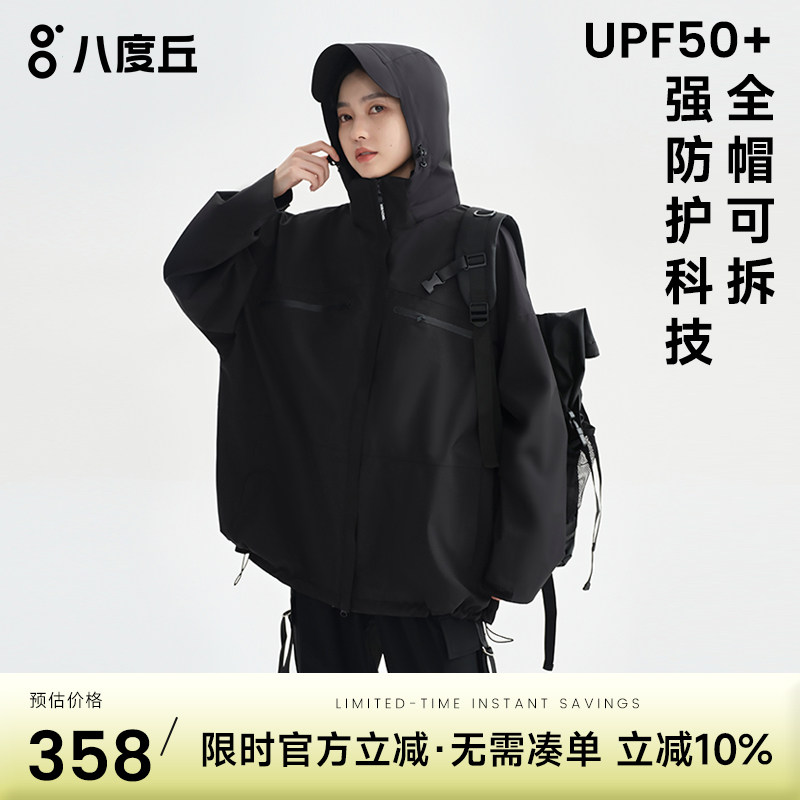 BD宽松冲锋衣女款外套大码三合一潮牌男秋冬季户外进藏登山滑雪服