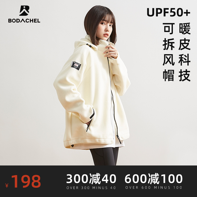 bodachel暖皮科技无性别