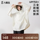外套夏春防晒服防紫外线运动皮肤衣开衫 八度丘upf50 防晒衣女薄款
