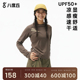 八度丘速干衣女户外运动休闲原纱吸湿透气防晒圆领拼色长袖 T恤