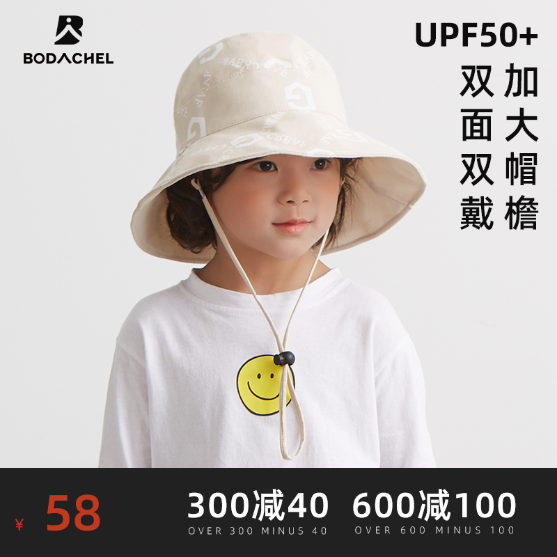 BODACHEL渔夫帽男女加大帽檐双面