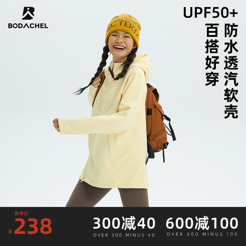 防水透湿防风软壳保暖锁温耐磨