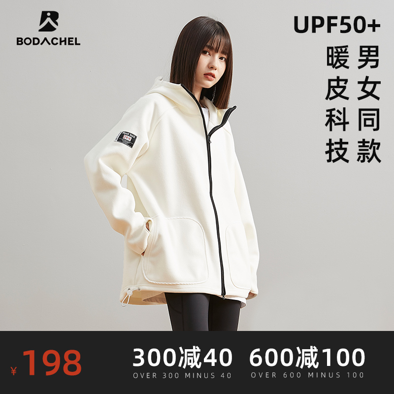 八度丘宽松新款抓绒衣外套女秋冬季大码摇粒绒运动加厚连帽卫衣男
