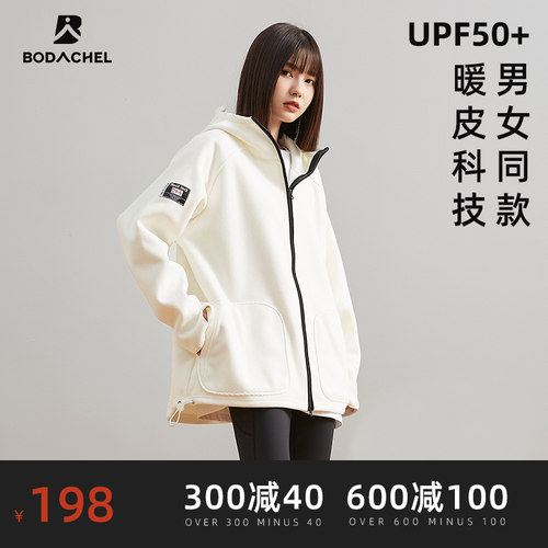 bodachel运动双面绒卫衣