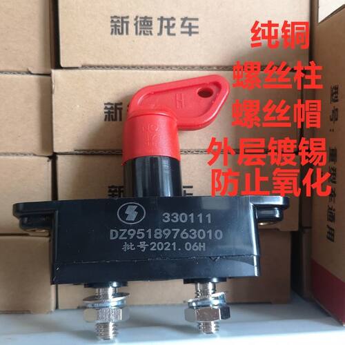 陕汽重卡配件德龙F3000
