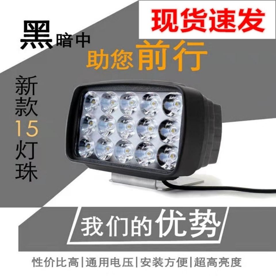 12V-80V电动车灯超亮led