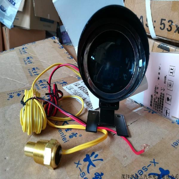 12V/24V通用汽车智能高