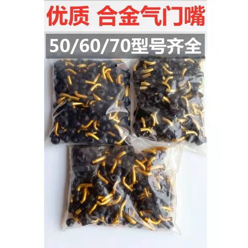 电动车摩托车三轮车汽车