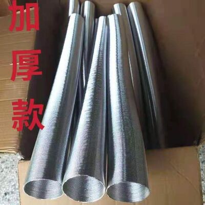 驻车燃油加热器加厚铝箔