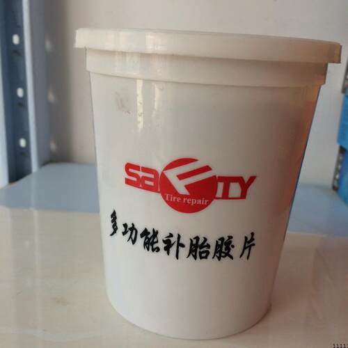 斯福115116补胎胶片多