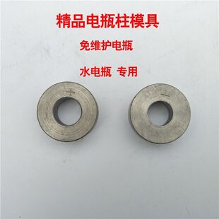 包邮焊电瓶极柱工具电瓶极柱修复模具焊电瓶电瓶桩头工具电瓶修复