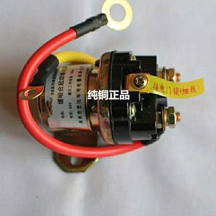 150A大功率汽车马达启动继电器 12V 24V减速马达起动继电器