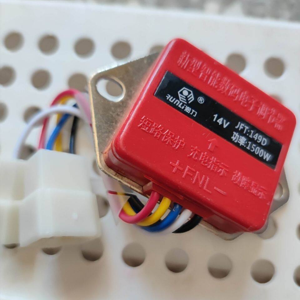 12v24v福田 五征农用三四轮车 发电机五线调节器 高品质调节器