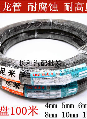 铁壳虫尼龙管100米PA管高压硬气管亚太亚油管耐油468mm耐高温腐蚀