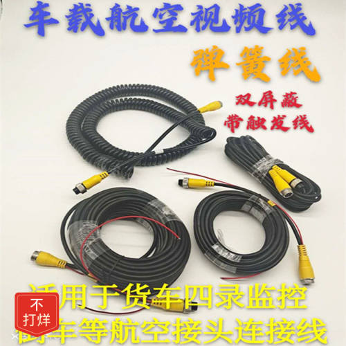 【48小时发货】挂车弹簧