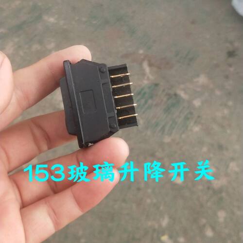 汽车货车东风153紫罗兰