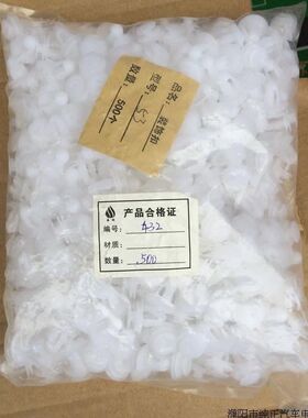 432汽车货车装饰扣通用门板内饰板卡扣门板扣门板钉门板卡子