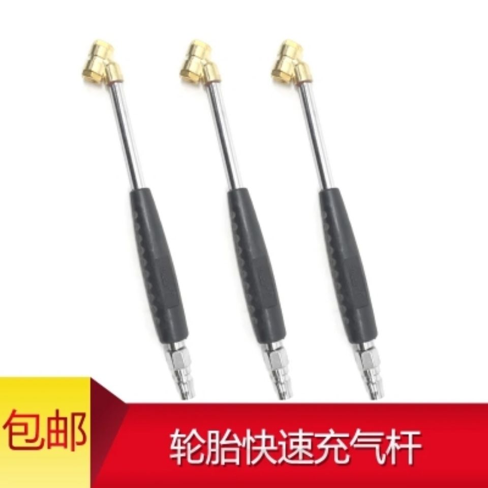 汽车轮胎双头两用气充嘴