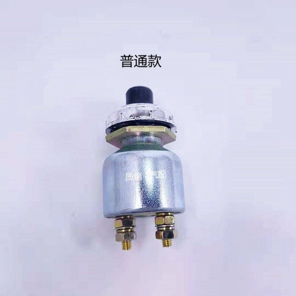 柴油发电机启动开关启动按钮点火开关jk260一键启动起动按钮开关