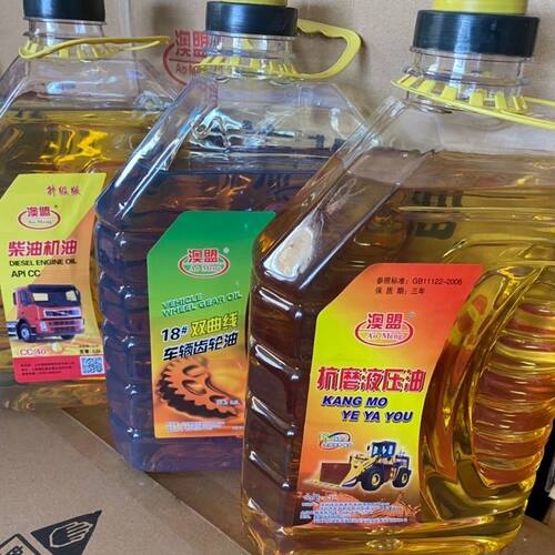农用柴机油透明桶液压油