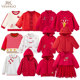 连衣裙卫衣裤 英氏冬款 婴儿男女宝童红色新年系列拜年服喜庆毛衫