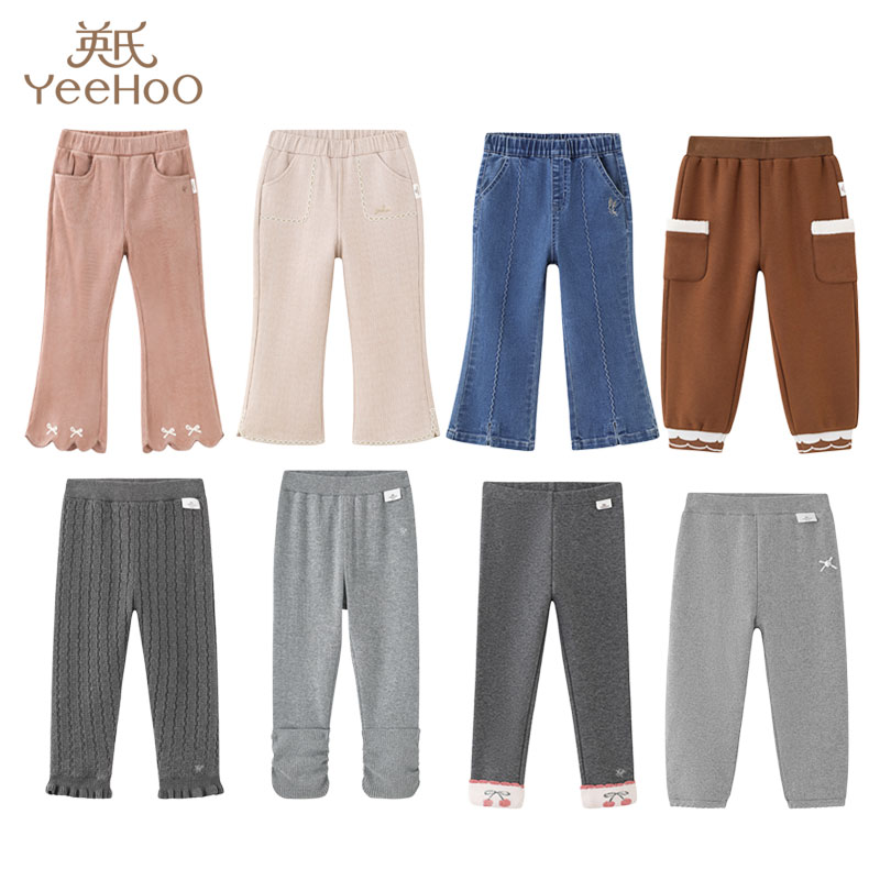 英氏秋冬款童装婴幼儿女宝童纯棉针织软牛仔休闲长裤