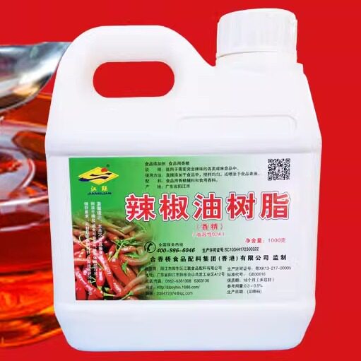 江联油溶性辣椒精2# 烧烤卤菜特色/复合食品添加剂