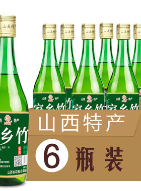 山西吕梁产地 45度清香型 纯粮食酒 散装白酒水