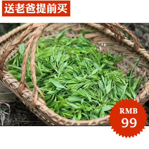 商城县毛尖茶叶2019新茶信阳毛尖高山云雾绿茶散装春茶浓香型500g