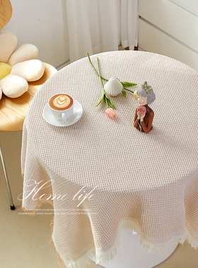 日本进口MUJIE棉麻法式桌布小圆桌轻奢高级感生日白色日系茶几布