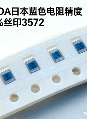 0805KOA日本进口贴片电阻  RK73H2ATTD1001F 1KΩ 1% 样品100个