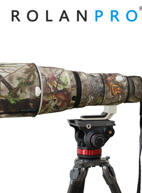 适用于索尼FE 600mm F4 GM OSS镜头炮衣 若兰炮衣 ROLANPRO