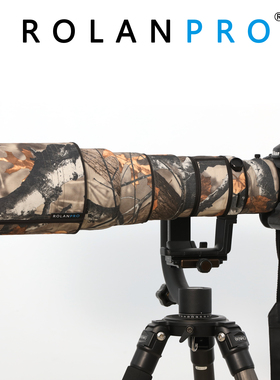 尼康Nikon AF-S 500mm F4G ED VR 镜头炮衣  ROLANPRO若兰炮衣