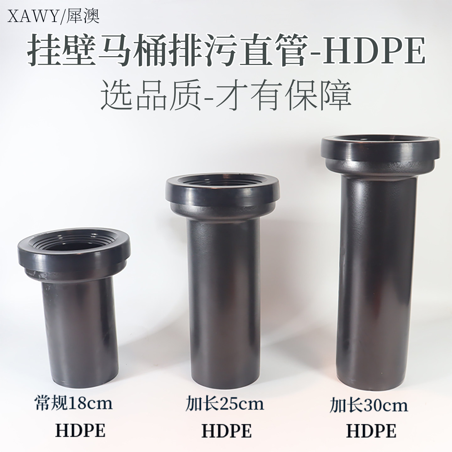 犀澳隐藏水箱配件加长排污管图片