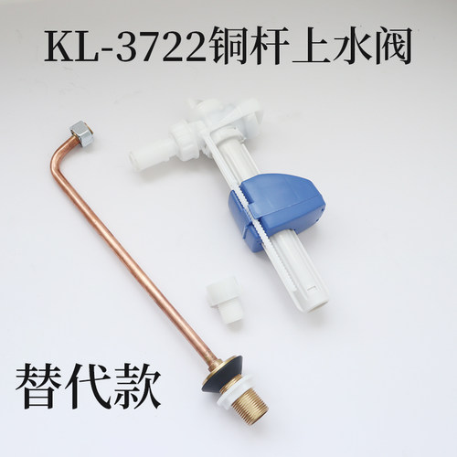 犀澳马桶上水阀侧进水阀