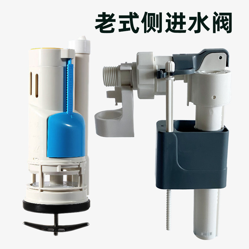 wdi老式侧进水阀通用马桶水箱挂壁式坐便器上水器止水阀配件b3210